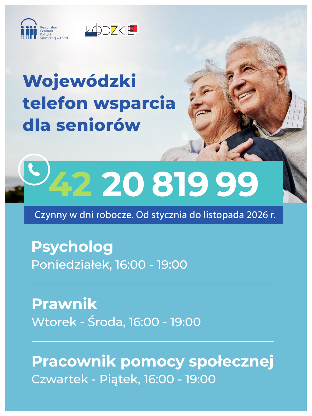 Wojewódzki Telefon Wsparcia dla Seniorów - plakat informacyjny Wojewódzki Telefon Wsparcia dla Seniorów - plakat informacyjny